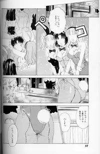 [The Amanoja9] Fetish Doll II