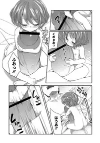 [Anthology] PLUM FE Vol. 8 [Digital]