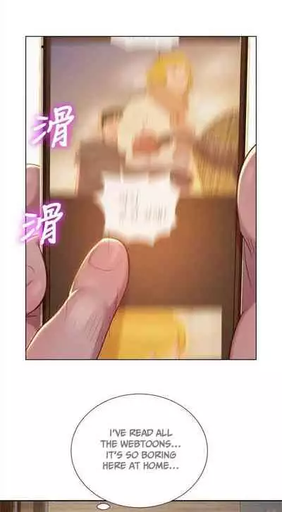 What do you Take me For? Ch.53/?