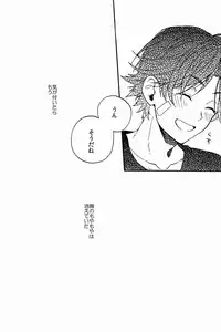 (SPARK7) [Kameria (Ksuga)] Stroboscope (Prince of Tennis)