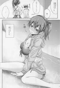 (C88) [Juggernaut (JYUN)] Yoi Kaga (Kantai Collection -KanColle-)