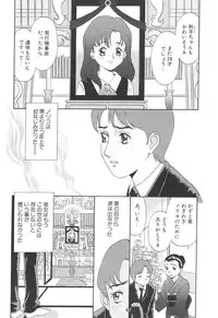 [Satsuki Yuu] Baby Face