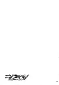 Nympho Maman Boshi Soukan - Mama no Shikyuu wa Boku no Mono