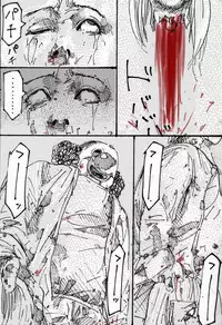 MR.ホワイト Stories pixiv(WARNING!GURO)