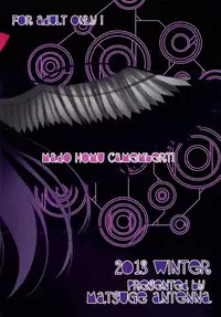 [Matsuge Antenna (Maihara Matsuge)] MadoHomu Camembert (Puella Magi Madoka Magica) [English] [Digital]