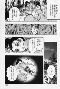 [Bijogi Junction] Shukujo No Seiheki