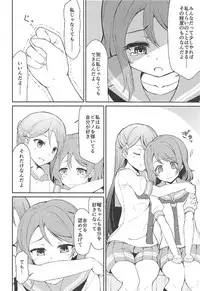 (C91) [Sunyiru (Shuurin)] Tsunagu Kokoro (Love Live! Sunshine!!)