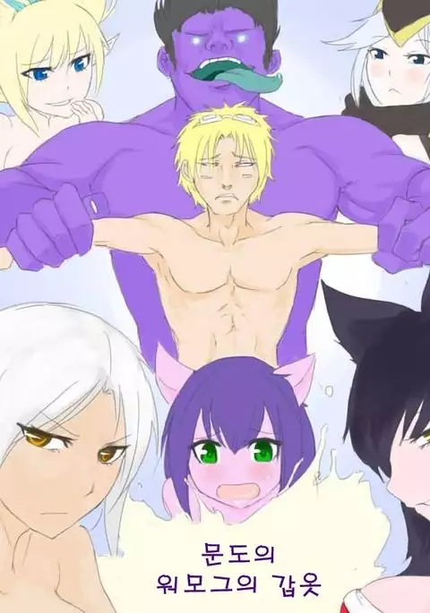 Mundo's Warmog's Armor