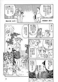 [Wougiya] 8 miles high Vol.7