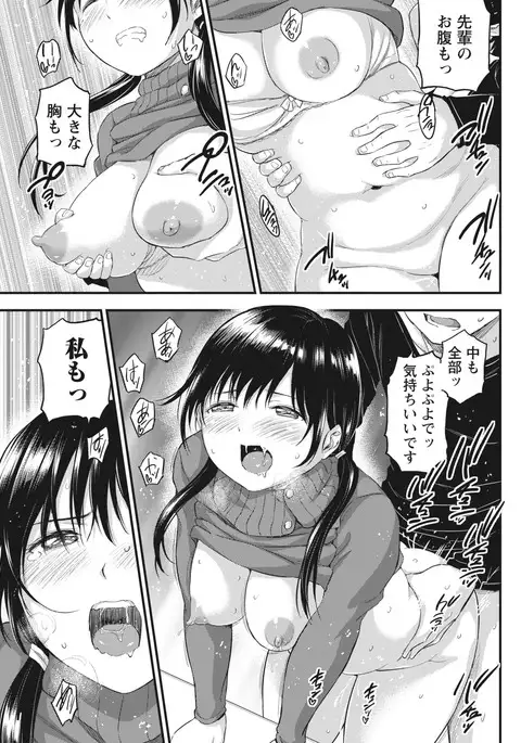 Monthly Vitaman 2017-04