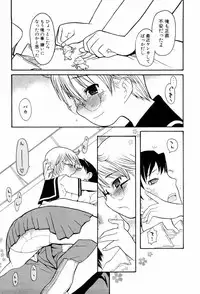 [Hekaton] Shiryoku Kyousei Shoujo Renaigaku