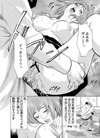 Gaticomi Vol.60