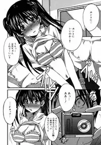 [Anthology] [2006-10-10] COMIC MEGAPLUS Vol.37 (2006-11)