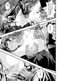 [Senbon Torii] FallenXXangeL8 Injoku no Ai to Mai (Twin Angels) [Digital]