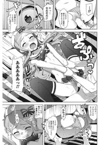 COMIC Penguin Club Sanzokuban 2017-02 [Digital]