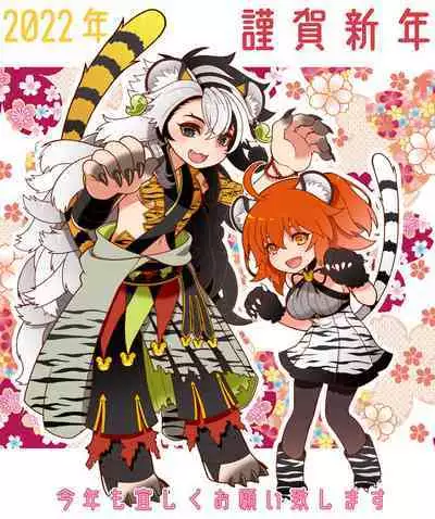 FGO Rakugaki Tsume 11 "LimGuda / DouGuda"