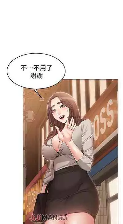 【周六连载】女友的姐姐（作者：橡果人&獵狗） 第1~18话