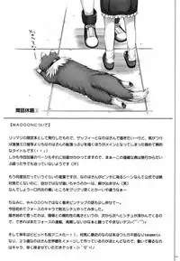 (C87) [Cyclone (Izumi, Reizei)] 1004N+ Cyclone no Soushuuhen (Various) [English] {doujin-moe.us}