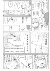 (C90) [Sumeragi Designs (Sumeragi Seisuke)] PORNO STAR (Granblue Fantasy)