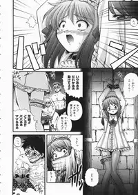 COMIC AUN 2004-04 Vol. 95
