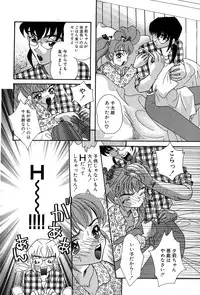 [Mana-Ko] Momoiro Shoujo Eki (Pinky Girl's Juice)