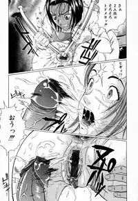 [Masakado Kurono] Siren