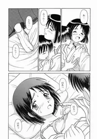 [Team An (Misaki Chimu)] Miko Shino (Love Hina)