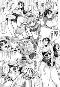 [Sagattoru] Hazukashime no Ran Tanetsuke Gokumon Sikyuu Ikimawashi