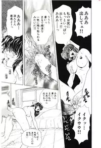 [MARO] Sadist ha Nemuranai