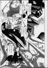 [PHAM! (Miyanose You)] As/Ever ~Only's~ (Azumanga-Daioh)