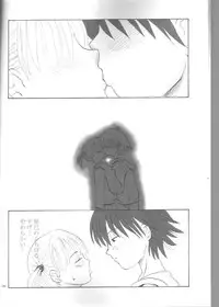 (C64) [Oldwiseman (Saizuka Mio)] yumi-chan's anus (Maria-sama ga Miteru)