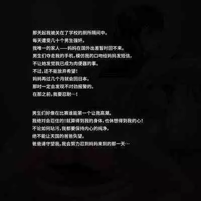 Toilet no Anako-chan