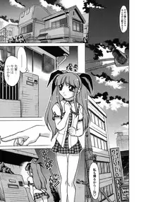 [Shimamoto Harumi] Chu-pet