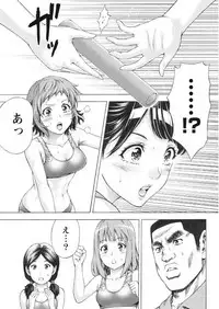 Namaiki! 2017-09 [Digital]