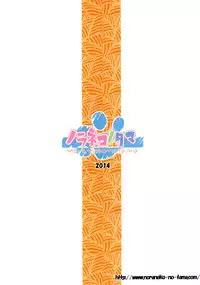 (COMIC1☆8) [Noraneko-no-Tama (Yukino Minato)] Monokemono Nana-ya