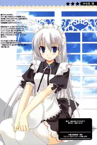 (C73) [Kokikko (Sesena Yau)] Shoujo Iro (Various)