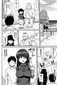 COMIC Shitsurakuten 2015-06
