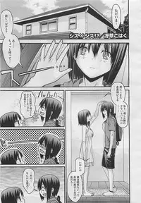 COMIC Megastore 2012-04