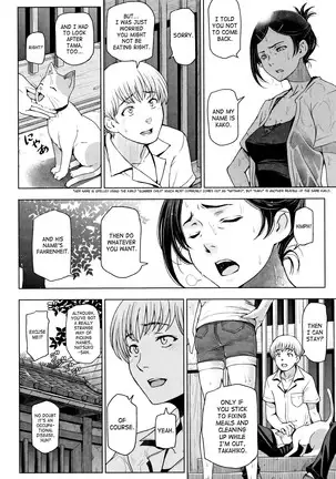 Natsu-jiru ~Ase ni Mamirete Gucchagucha~ Ch.1-10, 13