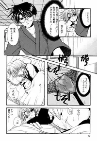 [Anthology] Himitsu no Tobira Vol.12