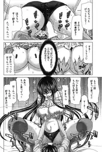 COMIC Shitsurakuten Vol.04 2011-10