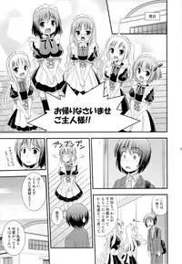 (C84) [Cool Palace (Suzumiya Kazuki)] Tomoka no Kanzume (Ro-Kyu-Bu!)