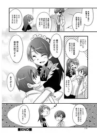 [Nanamatsu Kenji] Shounen Kanraku ~Metoraru Shounen no Shoukoku Rougoku~ [Digital]