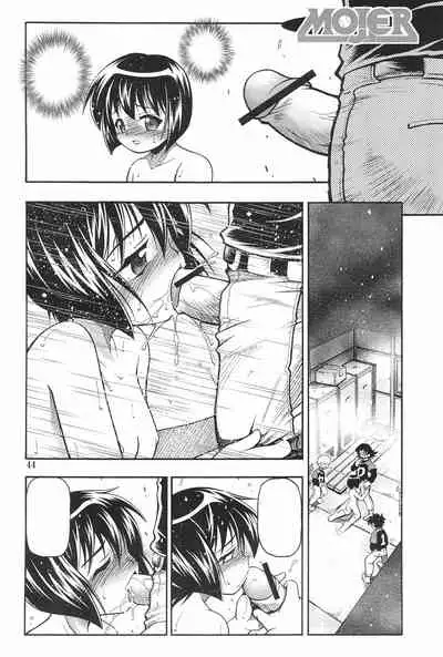 HEAVY GAUGE 00 SUNSHINE CREATION 28 Tokubetsu-gou