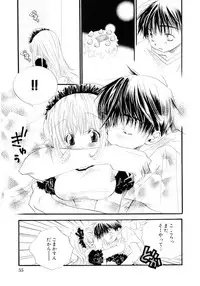 [Kamidera Chizu] Onnanoko wa Mayonaka ni