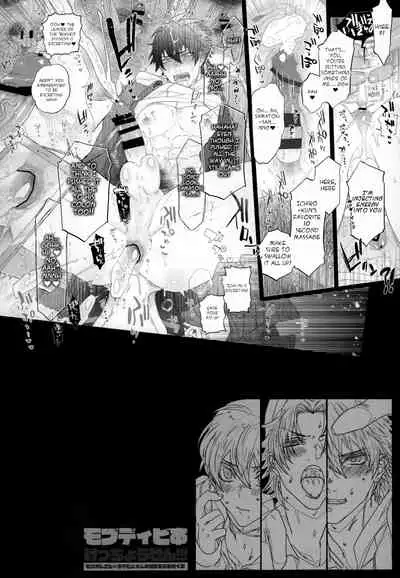 MobDivi Bon Kechousen!!!