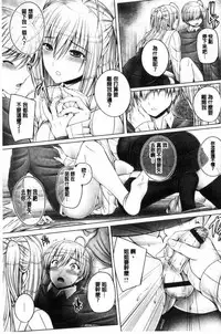 [Otone] Anethurium [Chinese]