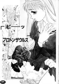 [Protonsaurus] ●●●● Pi------