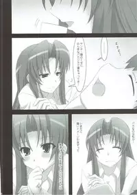 (COMIC1☆3) [SSB (Maririn)] SWEET PAIN Pt. 1 [weekend] (Toradora!)