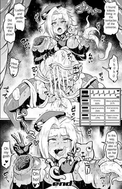 Totsugeki Chousa!! Space Scoop